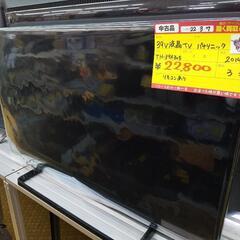 パナソニック 39型テレビ TH-39A305 2014 高く買取るゾウ八幡西店