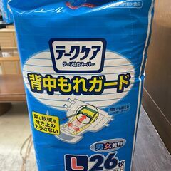 未開封品!!　大人用おむつ　No.4414　エリエール　Lサイズ　26枚入り　介護用品【リサイクルショップどりーむ荒田店】の画像