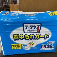 未開封品!!　大人用おむつ　No.4414　エリエール　Lサイズ...