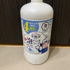 洗剤等のセット売りの画像