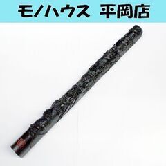 文鎮 松竹鶴鹿亀文 高浮彫 約320g 石峰在銘 書道具 ぶんち...