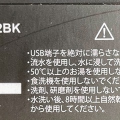 無料！洗えるキーボードの画像