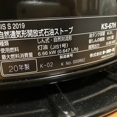 ストーブ　キャンプの画像