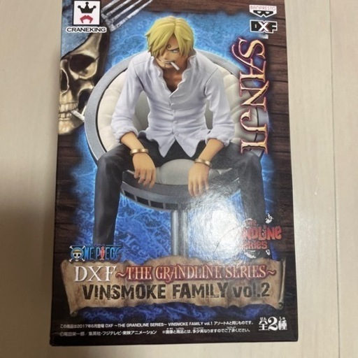 ワンピースヴィンスモークサンジ