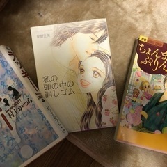 有閑倶楽部3冊の画像