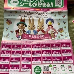③【終了】ダイソーのピーターラビット引換シール(3回目)の画像
