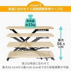 昇降式テーブル　センターテーブル　美品の画像