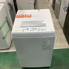 安心の1年保証付き！！　TOSHIBA 全自動洗濯機　AW-45M9 4.5kg 2021年製