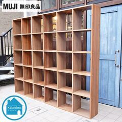 人気の無印良品(MUJI)のウォールナット材 5段・6列スタッキングシェルフです！！追加棚で用途に応じてカスタマイズ可能な万能シェルフ♪店舗の什器や本棚などにもおススメです！CJ524