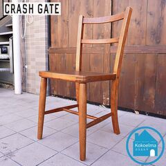 CRASH GATE(クラッシュゲート)のPENNE CHAIR...