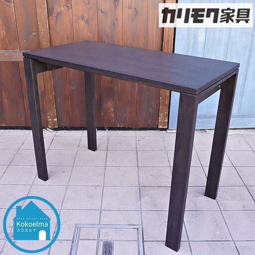 karimoku(カリモク家具)のユーティリティプラス オーク材 パーソナルデスクです。スッキリとしたスマートなデザインはリビングなどの事務机や学習机におススメです♪在宅ワーク用に！CJ527