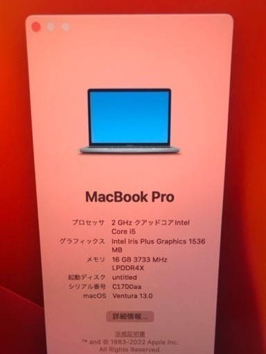 新品同様　MacBook pro クリエイターデザイナー仕様