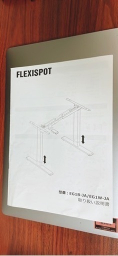 スタンディングデスク・足台