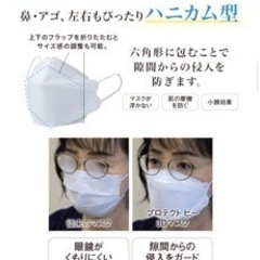山田養蜂場　マスク　ピンクプロテクトビーの画像