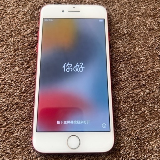 iPhone - 送料込み　値下げ　状態良い　レッド　iPhone7 128GB SIMフリー iPhone 7 Red 128 GB Apple SIMフリー｜Yahoo!フリマ（旧PayPay