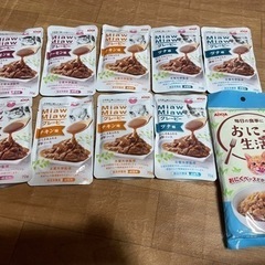 成猫用キャットフード
