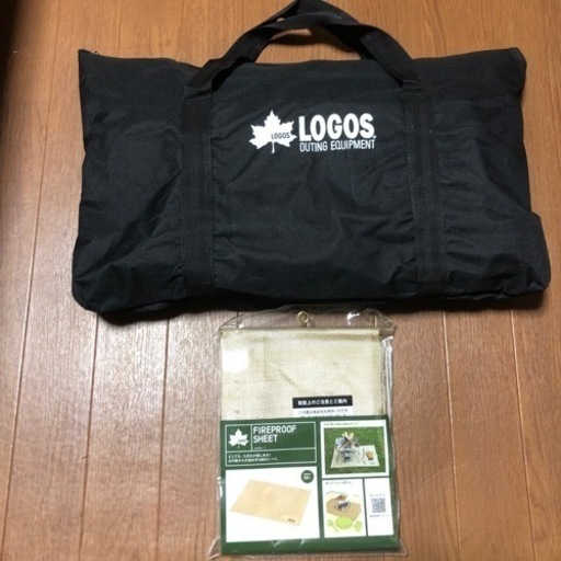 LOGOS 焚き火台耐火シートセット新品未使用