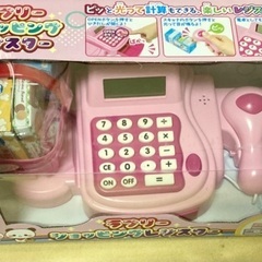 レジスター新品おもちゃ譲ります