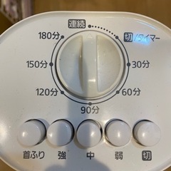 タワーファンの画像