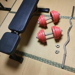 45000円相当】インクラインベンチ、ダンベル、EZバーセット 45000円