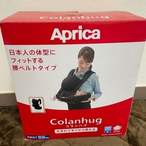 アップリカ  コランハグ