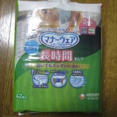 ユニ・チャームペット マナーウェア男の子用 長時間オムツ41枚