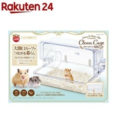 使わなくなったハムスターゲージなど譲ってください - 高山市