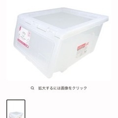 ダイソー　スタックボックス　3個セット