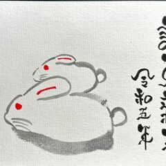 【中区丸の内】初心者歓迎！だれでも簡単に楽しく描ける己書（筆文字）講座～年賀状特集～の画像