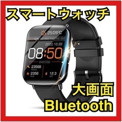 【新品未使用】スマートウォッチ　本体　活動量計　スポーツウォッチ