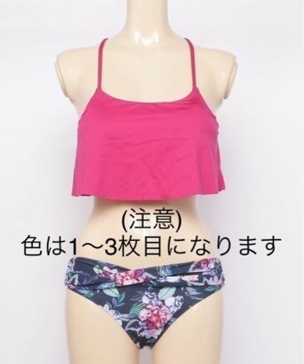 新品未使用　PR01.   レイヤード3点セット　水着