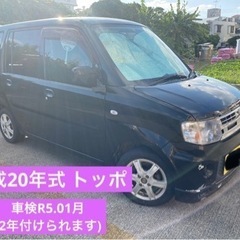 トッポ 20年式 ブラック 中古車 軽自動車