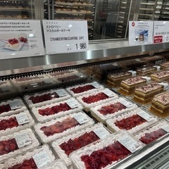 コストコ行きたい方❗️ - その他