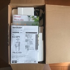シャープ ヘルシオ グリーンプレッソ グリーン EJ-GP1-Gの画像