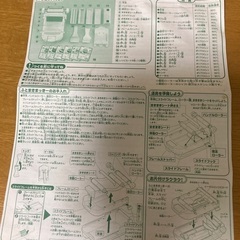 ふとまきまっきー　かわいい太巻きが作れますの画像