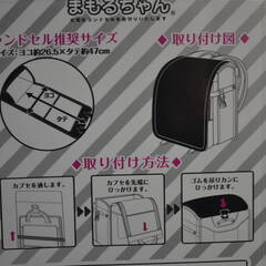 LANCOUTURE　ランドセル　まもるちゃん　ピンクの画像