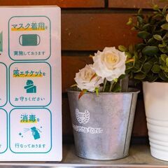 【11/30 八王子】選んだ香りであなたの「今ここ」がわかる！潜在意識アロマ®ミニ体験会 - イベント