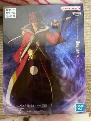 転生したらスライムだった件 紅の戦士ベニマル 新品未開封
