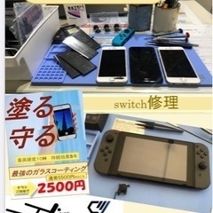 センターモバイル花畔　携帯料金見直しませんか？　iPhone修理　ガラスコーティング − 北海道