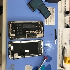 センターモバイル花畔　携帯料金見直しませんか？　iPhone修理　ガラスコーティング - その他