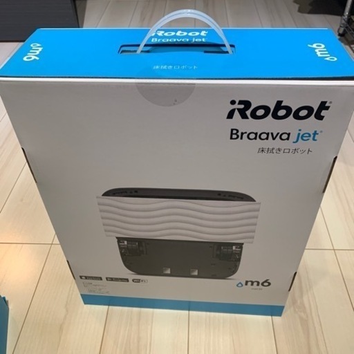 【新品未使用】iRobotブラーバジェットm6 公式限定カラーブラック