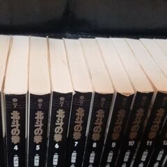 北斗の拳(文庫本)全15巻 つくば市内受渡希望の画像