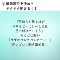 人生を加速させる90分！たった10分でタスク整理と心のデトックス！セルフカウンセリングにも使える魔法のメモ術。の画像