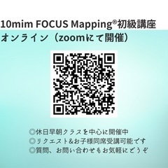 人生を加速させる90分！たった10分でタスク整理と心のデトックス！セルフカウンセリングにも使える魔法のメモ術。の画像