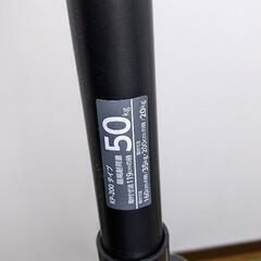 突っ張り棒ほぼ未使用の画像