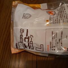 腕カバー付　ビニールグローヴ　新品の画像