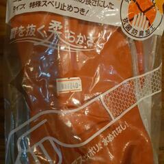 腕カバー付　ビニールグローヴ　新品の画像
