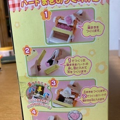 ふとまきまっきー　かわいい太巻きが作れますの画像