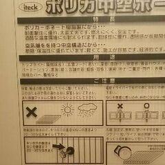  【無料】プラダン   ポリカ中空ボード 透明4ミリ  2枚＋お...