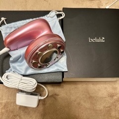 【切らない脂肪吸引】美ルル belulu 超音波キャビテーション